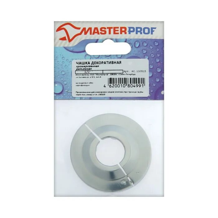 Masterprof 1 2. Декоративный отражатель masterprof, 1&quot;, разъемный. декоративный отражатель masterprof 12. декоративный отражатель masterprof разъемный. отражатель для полотенцесушителя 40 мм разъемный глубокий.