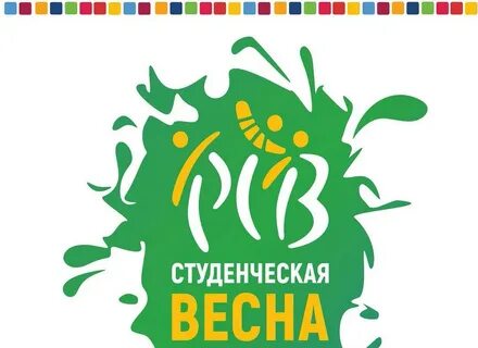 Региональный этап студенческой весны 2024 башкирия
