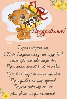 Стих для 7 лет дедушке