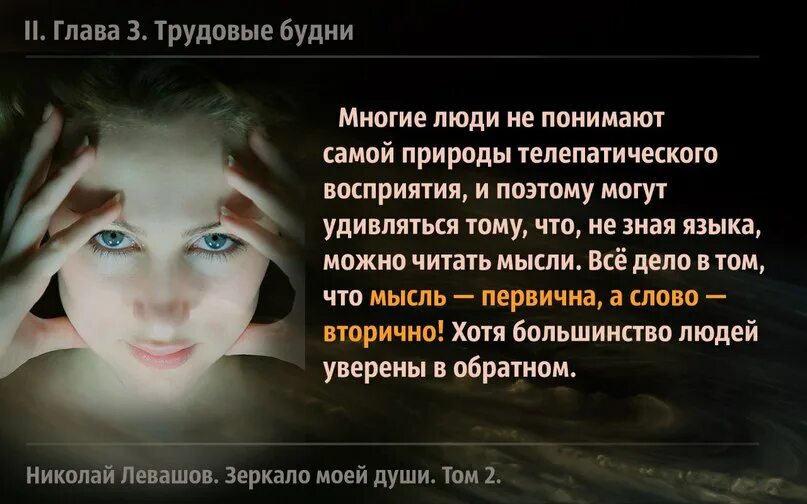 Отношения иллюстрация. Отношения рисунок. Distance. Отношения на расстоянии. Правильно держать телефон для глаз.