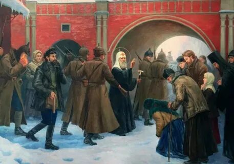 Религиозные репрессии