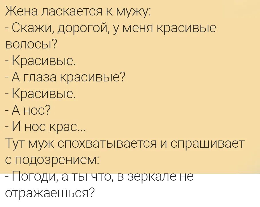 Анекдоты. Анекдот. Анекдоты приколы. Приколы анекдоты смешные. Анекдот про разное