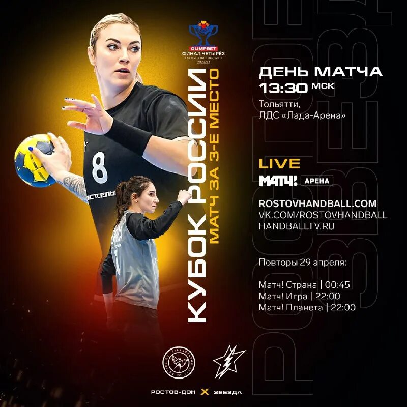 компания актив уфа. совет директоров ростов на дону. управляющая компания ростов дон отзывы. управляющая компания вересаева ростов. ростов группа опг.