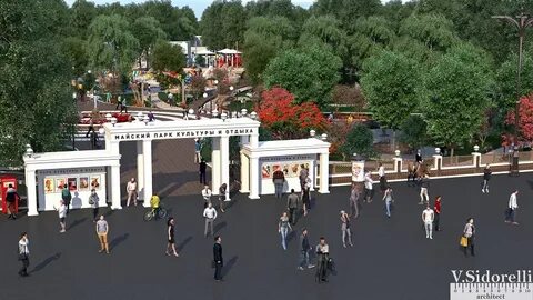Парк культуры юность