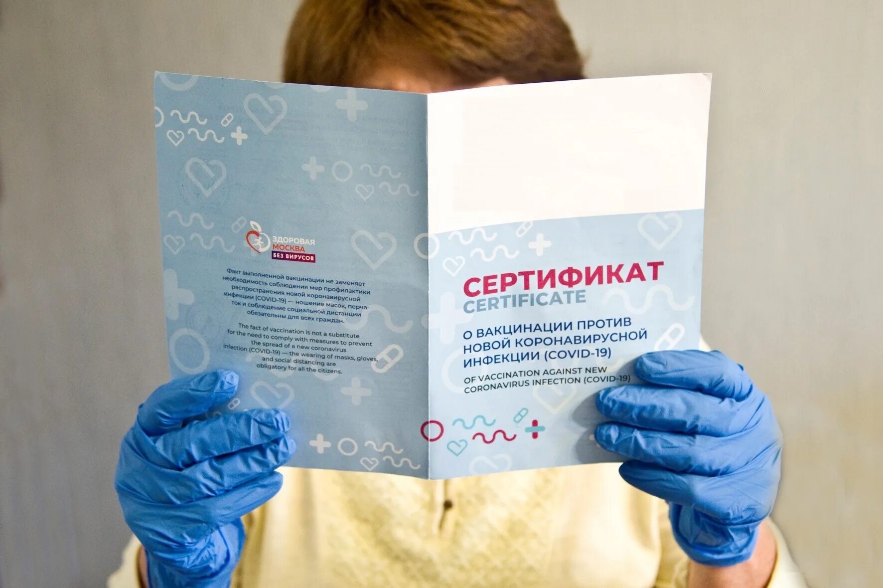 Вакцинация на дом москва. Вакцинация на дому. Вакцинация от ковида. Пожилые люди вакцинация картинка. Вакцинация пожилых.