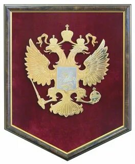 Щит российского герба