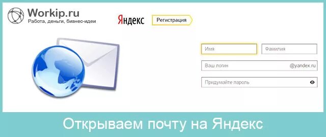 Вулкан зарегистрироваться по почте