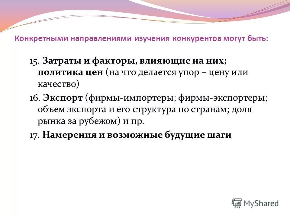 Доп м тк велби изд. Доп м тк велби изд