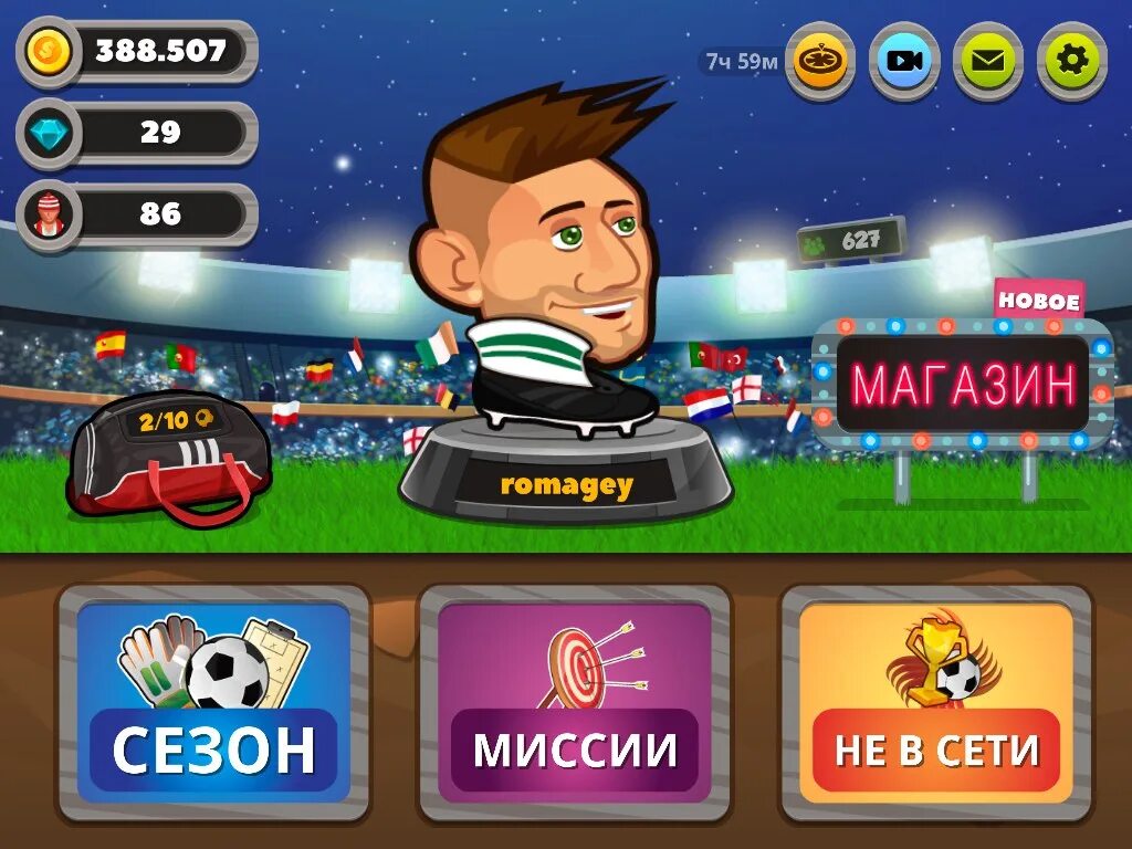 Head ball. Какой самый сильный персонаж в игре head ball 2. игра с вк boll. карта навыка хеад бол. аккаунт за 15 руб.
