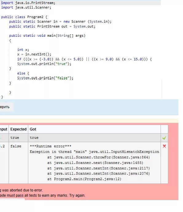 Начальный курс Java. (8 занятий)