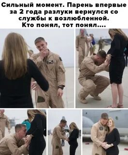 Вернулся узнать