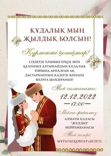 Спартак литий