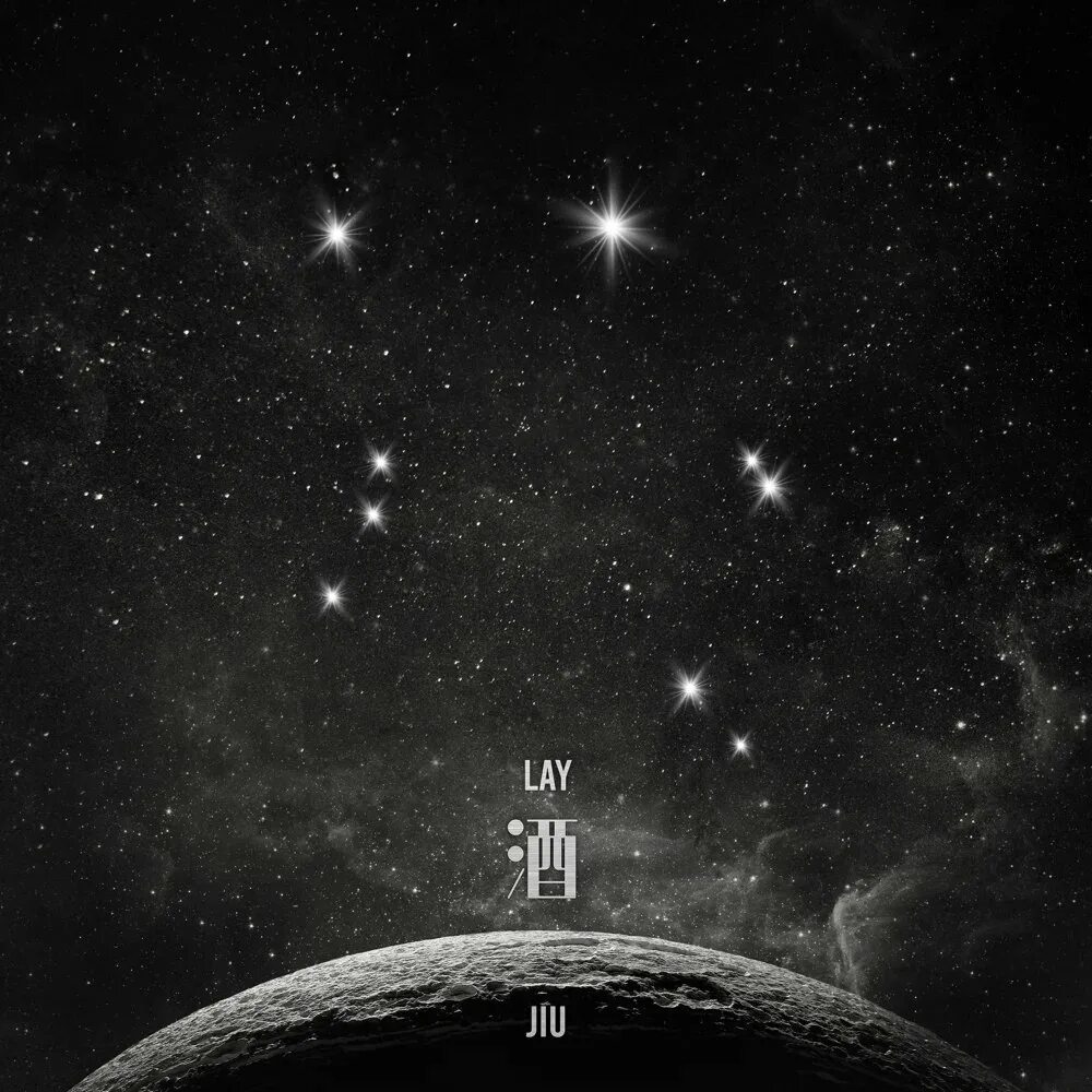 Lay lay single. Rave now lay zhang. лай year.