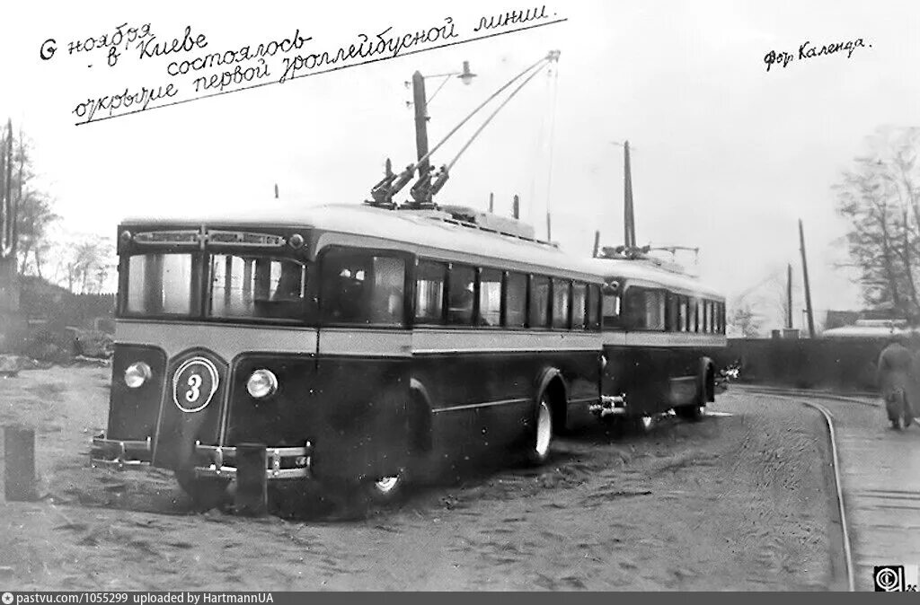 ЛК-1 троллейбус. Первый Советский троллейбус ЛК-1. Лк1 троллейбус Москва.