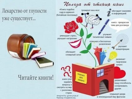 Полезные книги