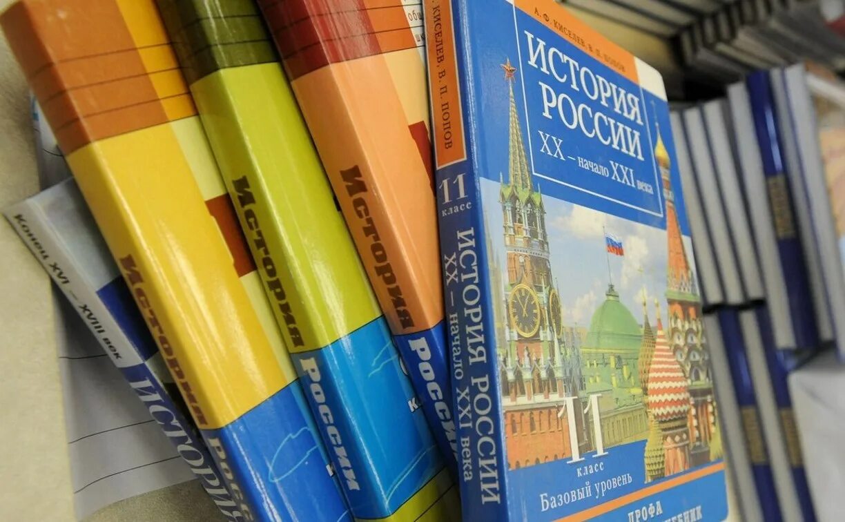 Школьные учебники россия. История : учебник. Школьные учебники. Школа учебники. Новые учебники.