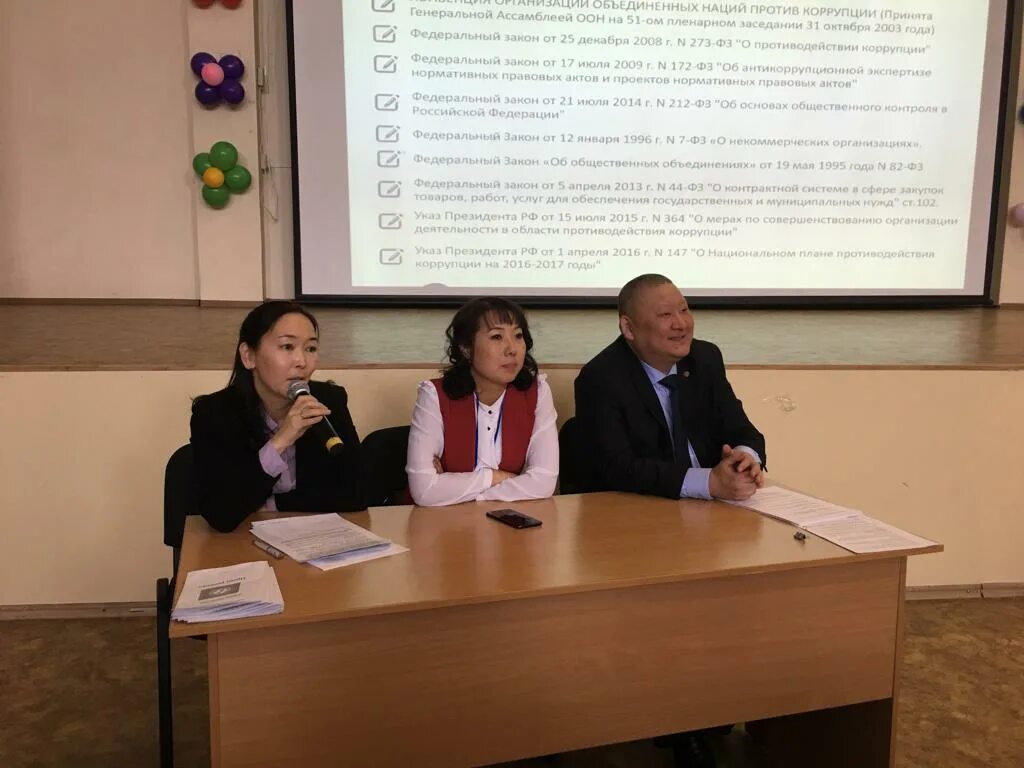Образования тыва. Минобр в кызыле. кызыл министр образования.