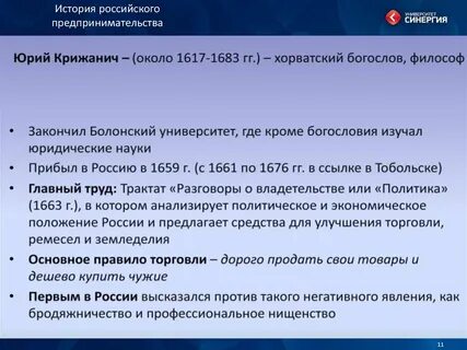 Истории бизнеса из жизни