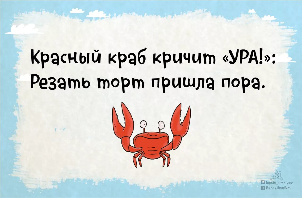 Ура каникулы. Ликование. Радостный кот. Прокричим ура. Ура каникулы родители.
