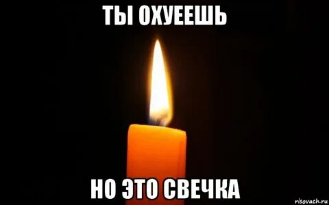 Поставь ване