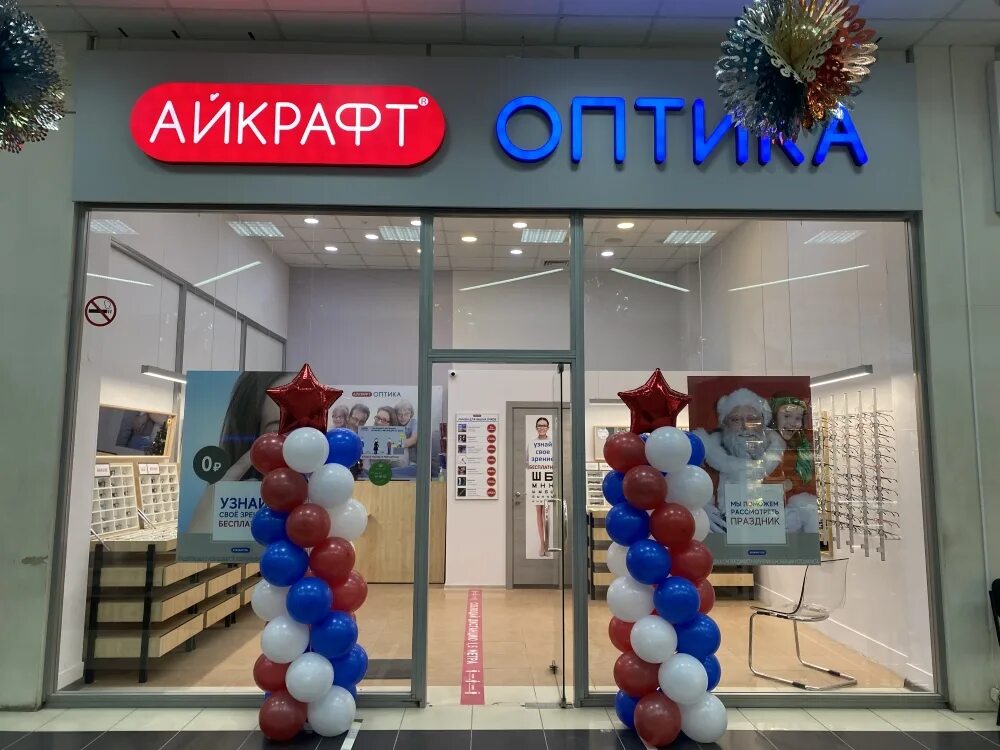 Айкрафт. Айкрафт оптика. Айкрафт Ярославль. Айкрафт оптика Дмитров. Айкрафт оптика Иваново.