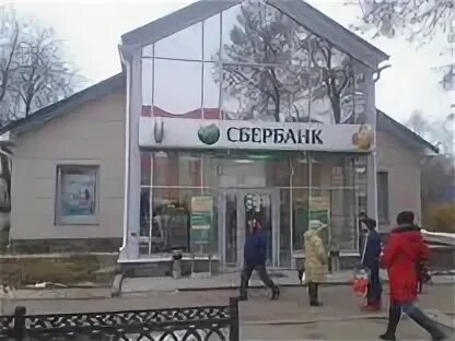 Сбербанк коммерческая недвижимость