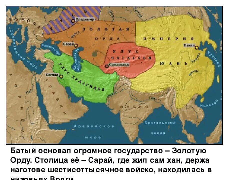 Распад монгольской. Золотая Орда и монгольская Империя на карте. Монгольская Империя 1227. Распад империи Чингисхана карта. Золотая Орда — улус монгольской империи карта.