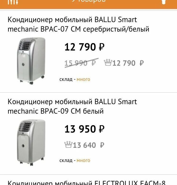 Carrier кондиционер пульт управления инструкция. Кондиционер аксиома инструкция. Пульт кондиционера carrier. Кондиционер аксиома отзывы. Сплит-система rovex rs-07muin1 rich inverter.