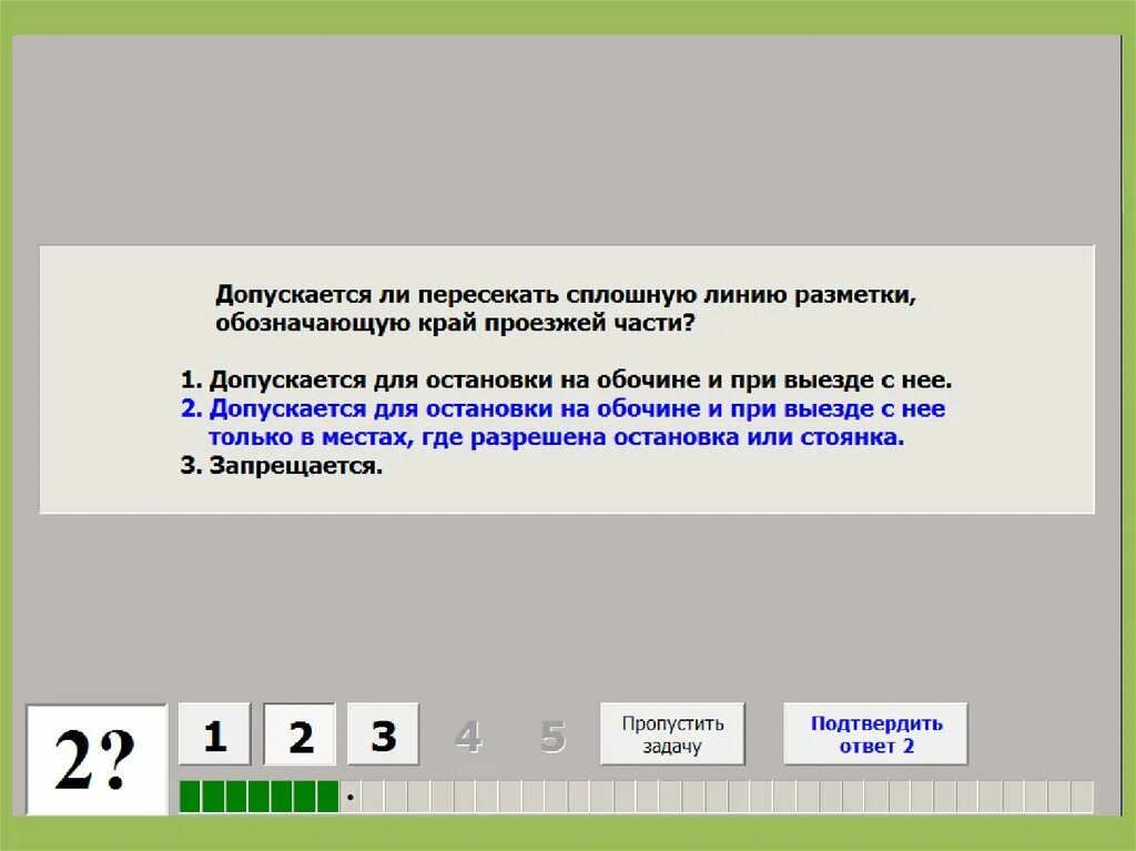 Допускается и не разрешает. Допускается и не разрешает