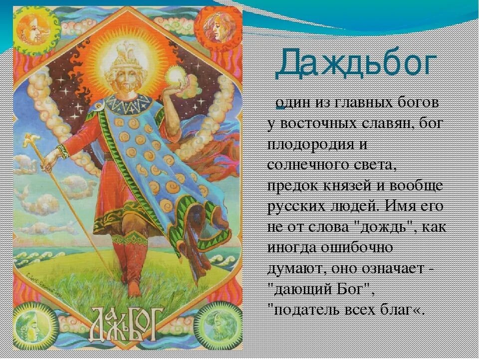 Читать выше богов