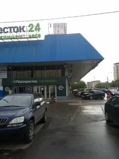 Магазин перекресток метро