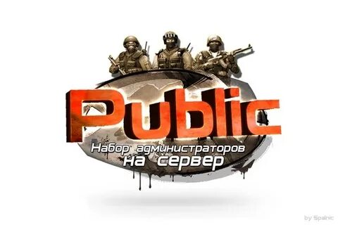 Рп наборы