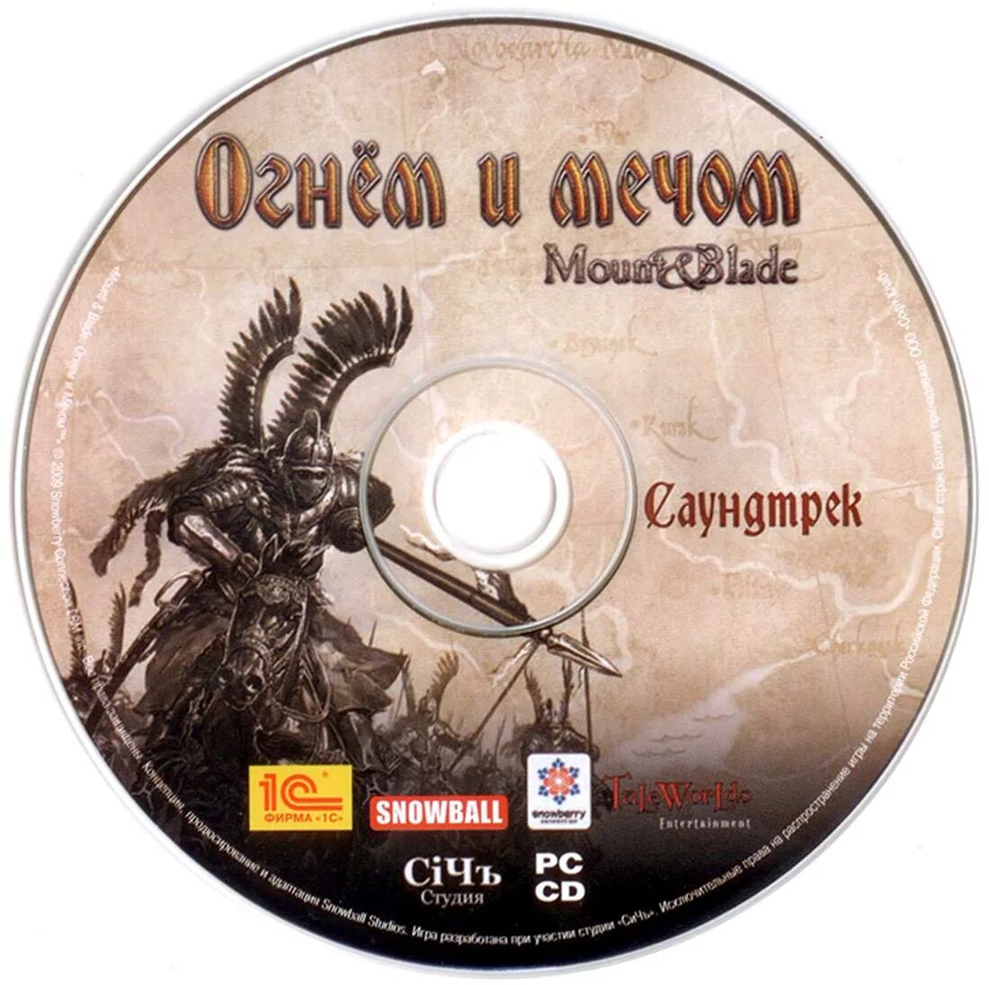 Огнем и мечом песни. Даниэль ольбрыхский огнем и мечом. Огнем и мечом песни. Огнем и мечом песни. Изабелла скорупко в фильме огнем и мечом.