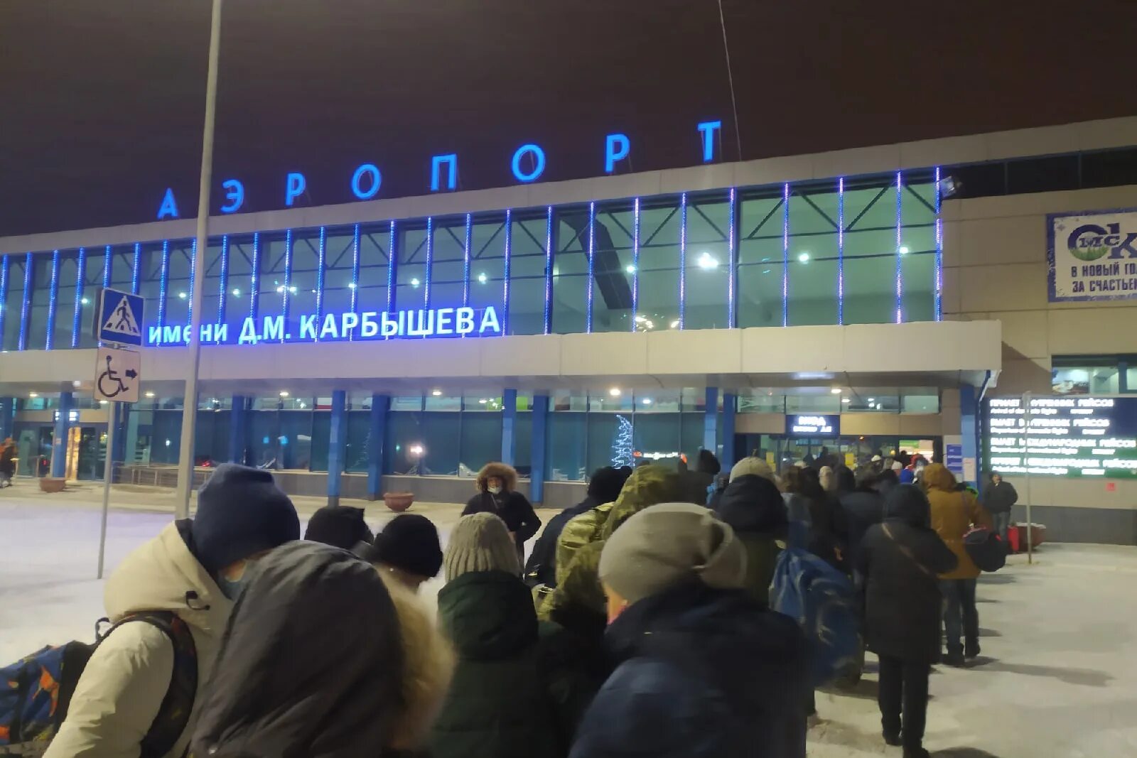 аэропорт домодедово омск. аэропорт домодедово привокзальная площадь. аэропорт омск. аэропорт домодедово самолеты. аэропорт домодедово фото 2020.