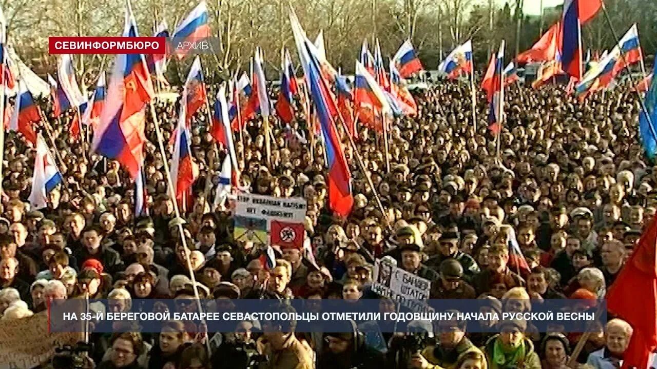 Митинги в Крыму 2014. Митинг в Севастополе 2014. 23 февраля 2014 севастополь митинг