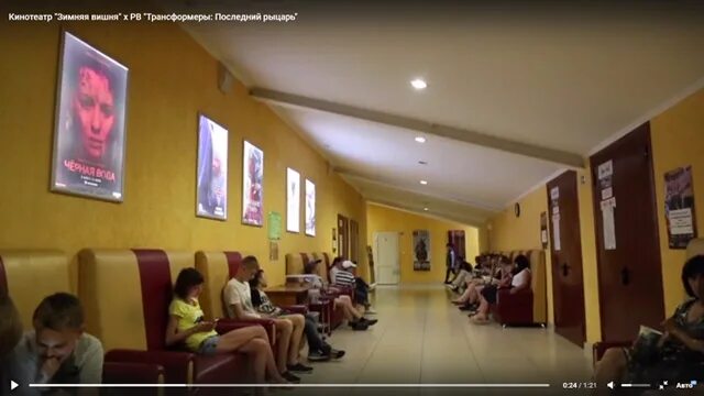 Кинотеатр зимняя вишня. Зимняя вишня кемерово 2 кинозал. Зимняя вишня кемерово кинотеатр. Кинотеатр зимняя вишня. Тц зимняя вишня кинотеатр.