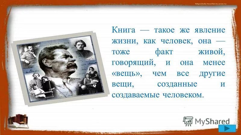 Гармония и радость жизни. Явления в космосе. Жизнь как явление. Жизнь как явление. Жизнь как явление.