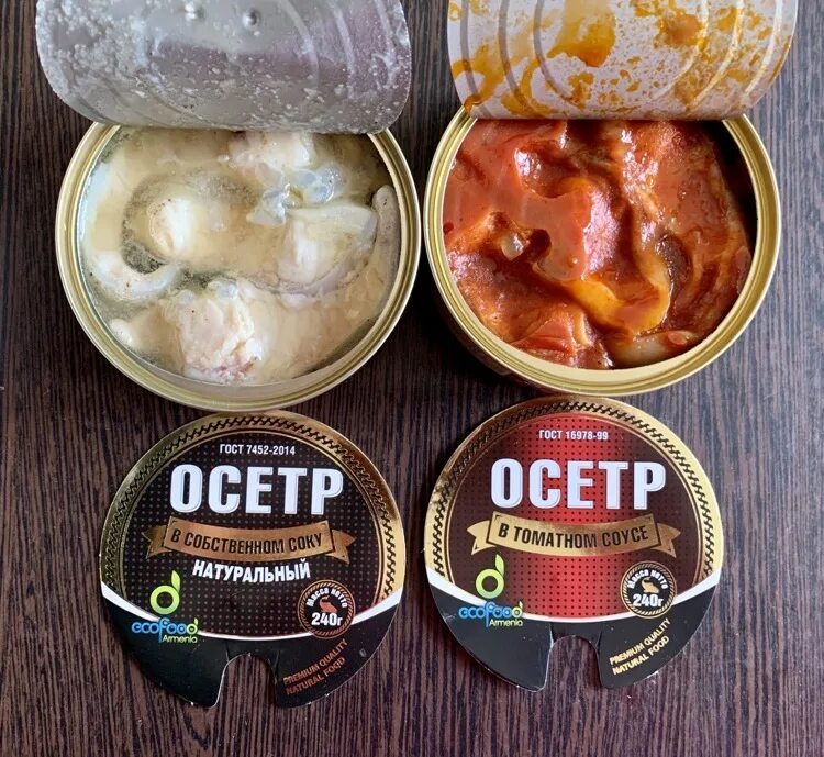 Осетр в собственном соку. Осетр в банке. осётр натуральный в собственном соку 240. осетрина в собственном соку консервы.