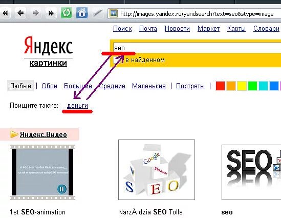 Не скачиваются картинки с яндекса на андроид. Как найти картинку в Яндексе.