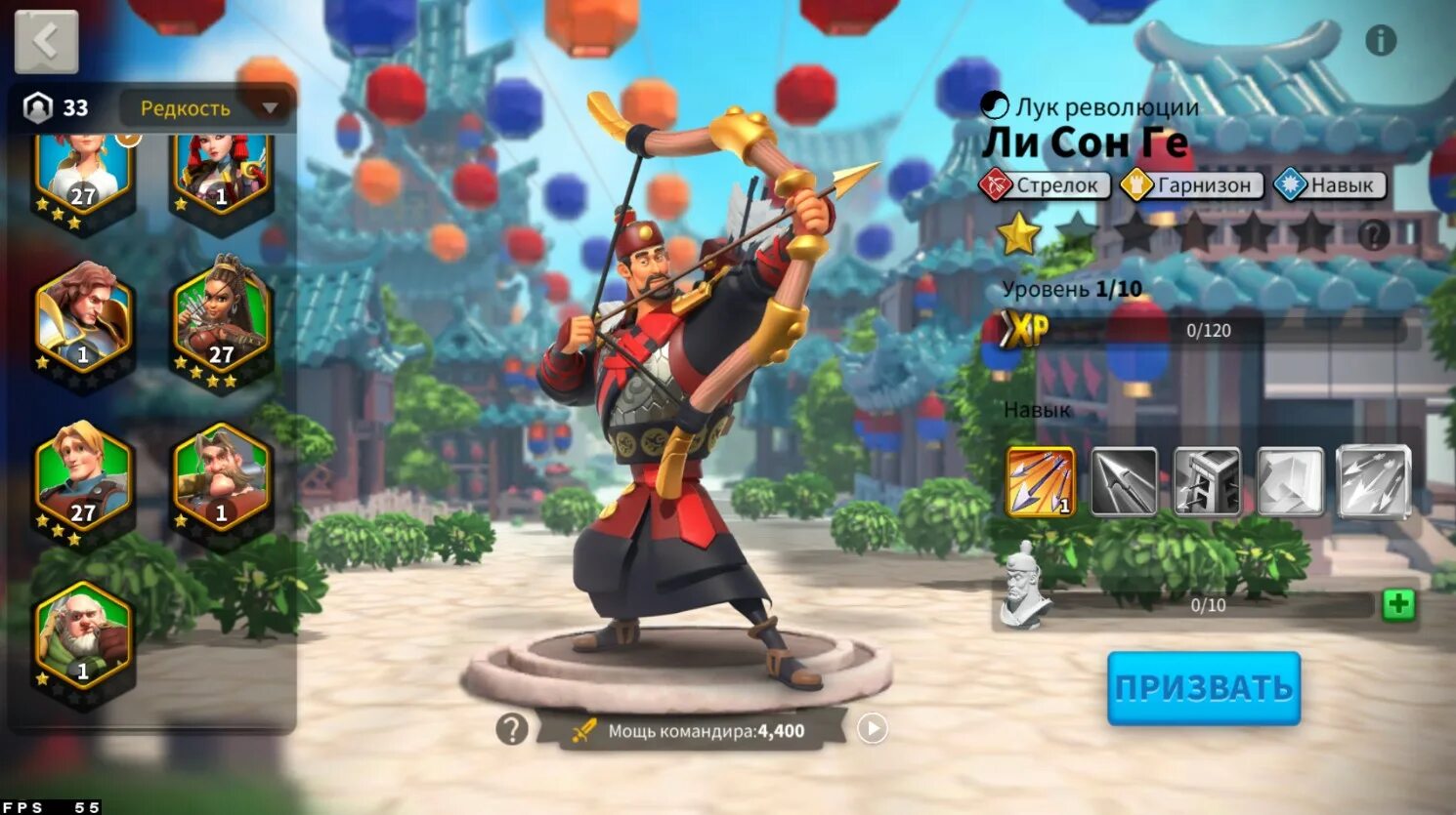 Тир лист rise of kingdoms. Ли сон ге rise. райс оф кингдом связки командиров. ли сон ге rise of kingdoms. rise of kingdoms командиры.