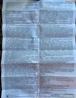 Адицеф инструкция