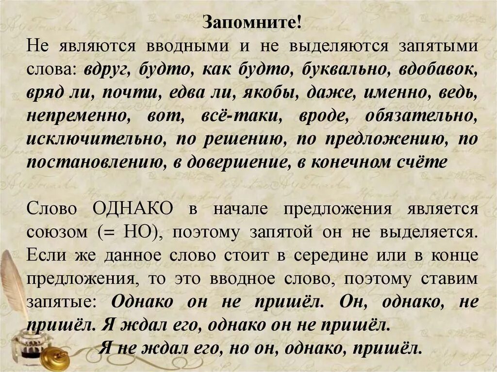 Отсюда запятая. В связи с чем запятая нужна. Даже выделяется запятыми. Кроме того запятая в начале предложения. Даже надо выделять запятыми.