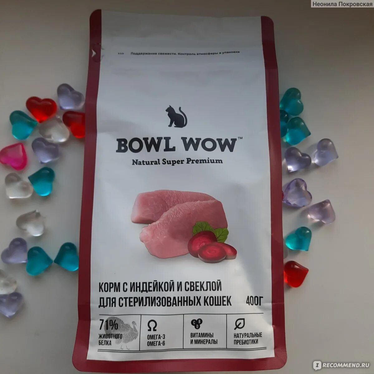 Bowl wow для кошек купить. Wow корм для кошек. Bowl wow корма для кошек. Корм для кошек wow Bowl для стерилизации. Bowl wow корм для собак.