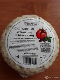 Сыры вкус вилла