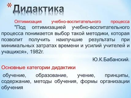 Под выборами понимается