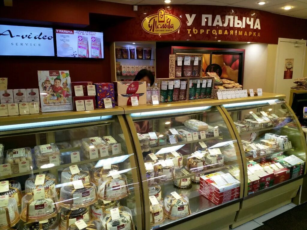 У палыча московская ул 3 фото U Palycha, confectionary, Russia, Moscow, Klyuchevaya Street, 10к1 Yandex Maps