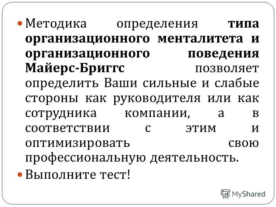 Виды формального исполнителя и неформального. Укажите примеры формальных исполнителей в предложенных ситуациях. Формальный тип исполнителя это. Определите тип исполнителя. Определите типы исполнителей в предложенных ситуациях.
