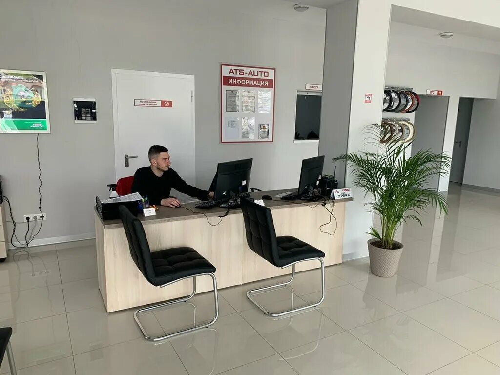 Атс авто. Фермерский дворик анапа астраханская 104. Атс авто анапа. Атс авто новороссийск. Атс авто новороссийск.