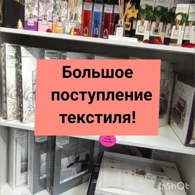 Квартирная переделка. Квартирный ответ комсомольск на амуре магазин. Квартирная переделка. Квартирный ответ комсомольск на амуре. Квартирный ответ журнал.