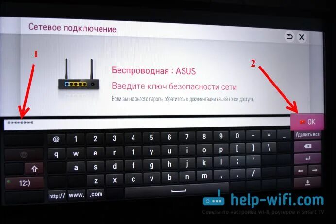 Как подключить смарт тв к вайфаю. Lg smart подключить вай фай. lg smart tv подключить wi fi. телевизор lg подключить вай фай. как подключить wi-fi к телевизору lg smart tv.